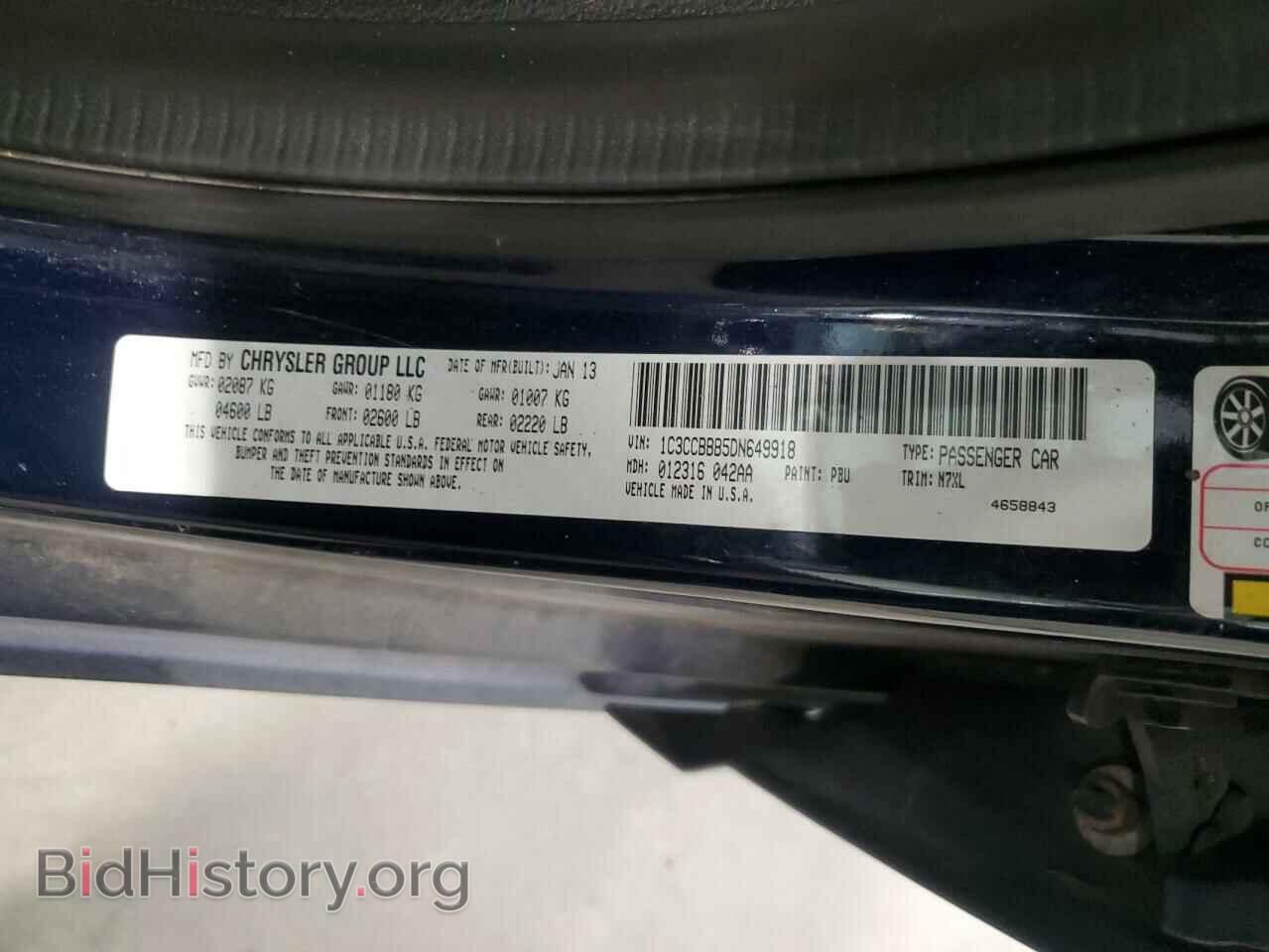 2013 CHRYSLER 200 - VIN: 1C3CCBBB5DN649918 - Фото 12