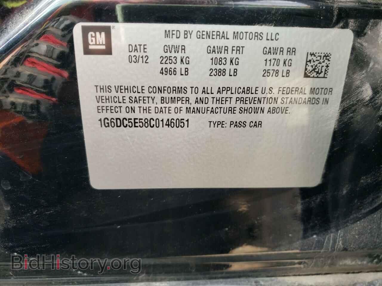 2012 CADILLAC CTS - VIN: 1G6DC5E58C0146051 - Фото 10