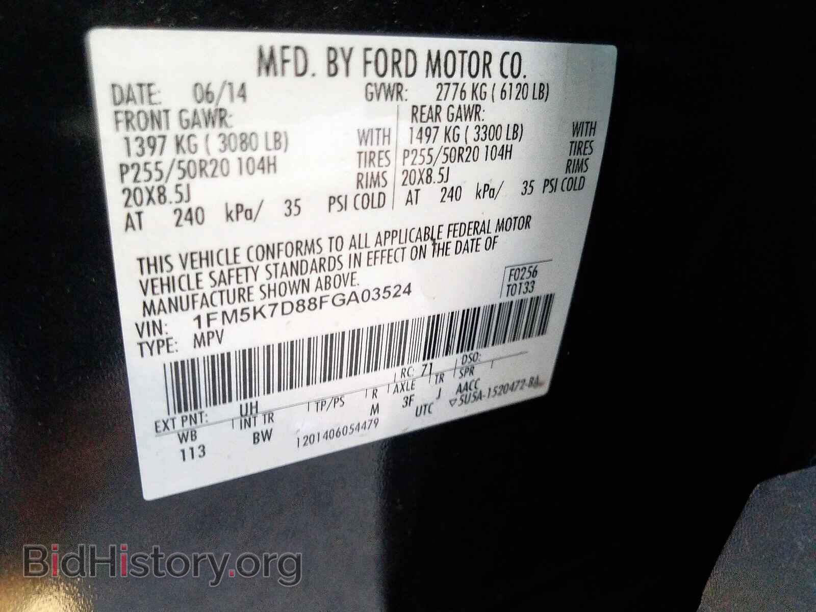 2015 FORD EXPLORER - VIN: 1FM5K7D88FGA03524 - Photo 10