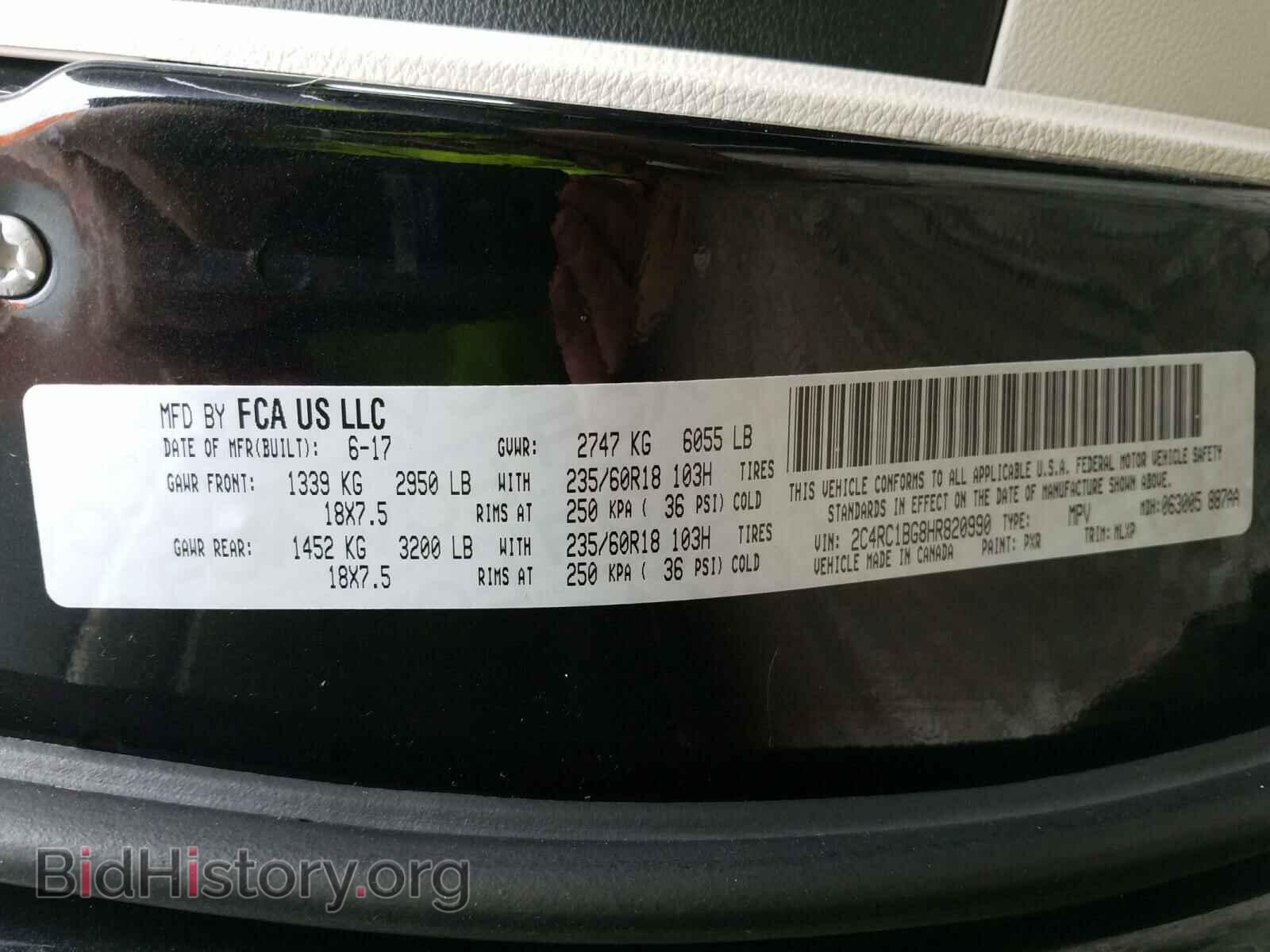2017 CHRYSLER PACIFICA - VIN: 2C4RC1BG8HR820990 - Фото 10