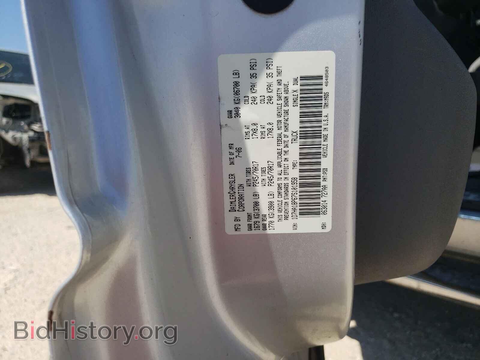 2007 DODGE RAM 1500 - VIN: 1D7HA18P67S101958 - Фото 10