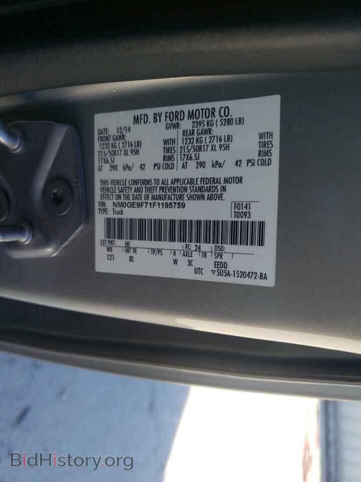 2015 FORD TRANSIT CO - VIN: NM0GE9F71F1195759 - Фото 10