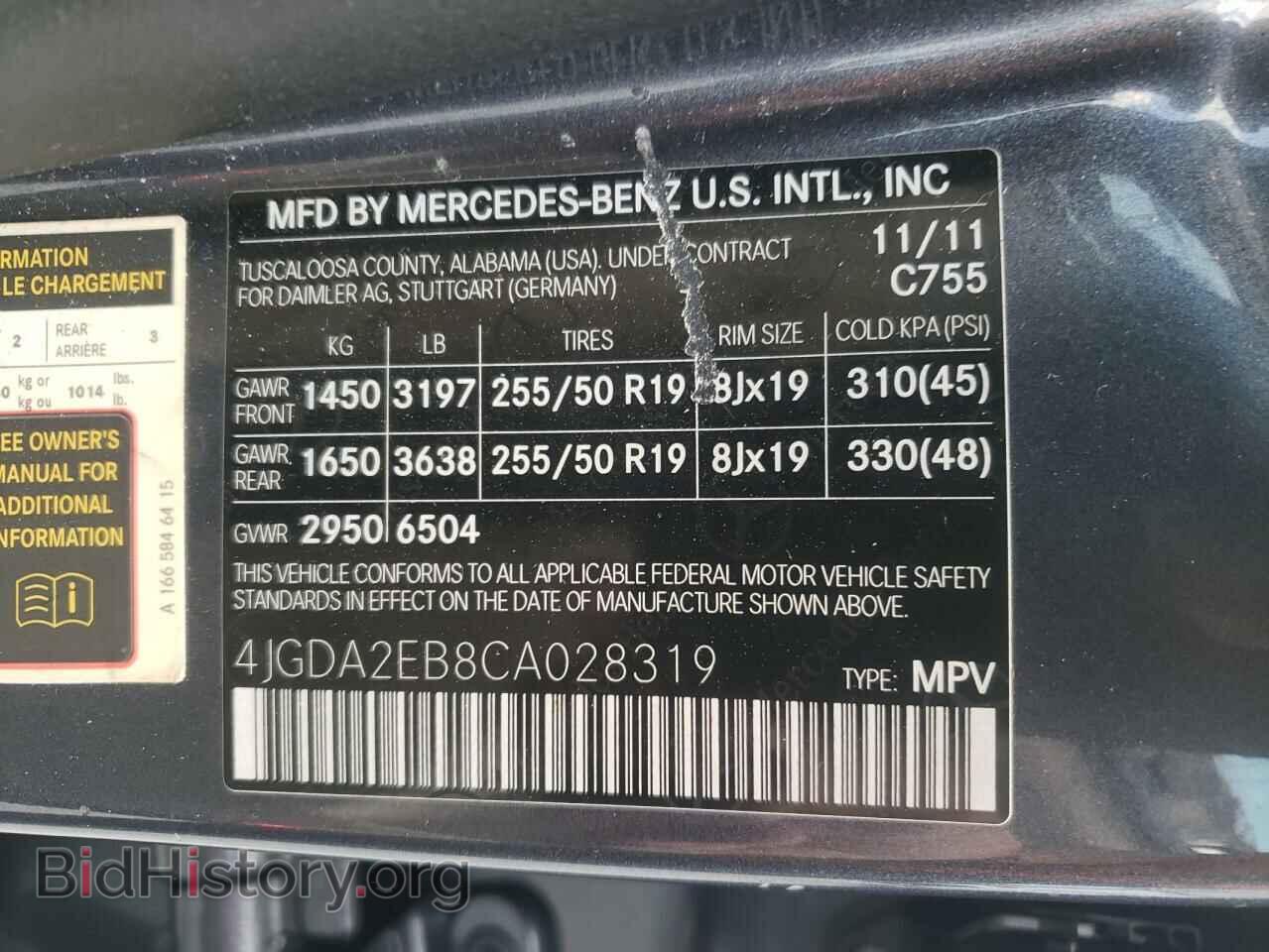 2012 MERCEDES-BENZ M-CLASS - VIN: 4JGDA2EB8CA028319 - Фото 13