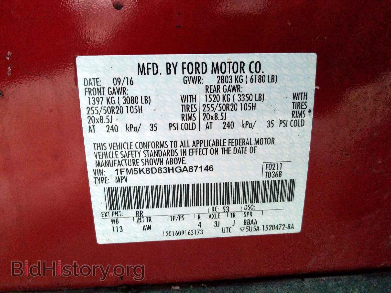 2017 FORD EXPLORER - VIN: 1FM5K8D83HGA87146 - Photo 10
