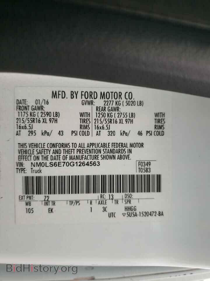 2016 FORD TRANSIT - VIN: NM0LS6E70G1264563 - Фото 10