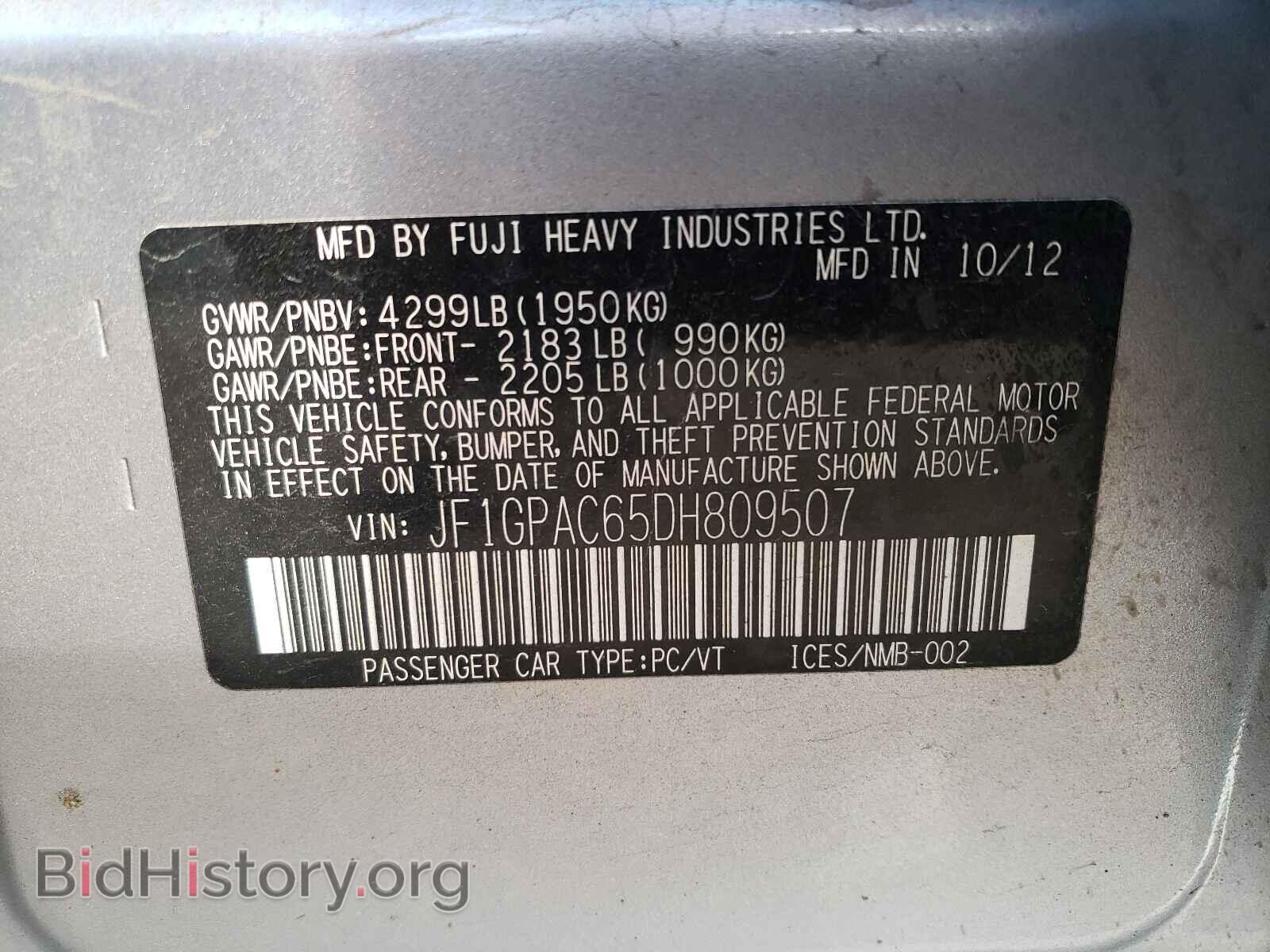 2013 SUBARU IMPREZA - VIN: JF1GPAC65DH809507 - Фото 10