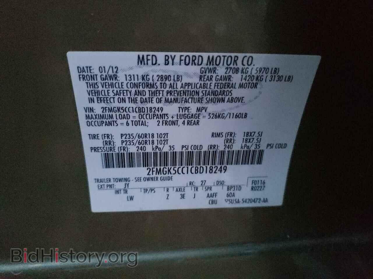 2012 FORD FLEX - VIN: 2FMGK5CC1CBD18249 - Photo 10