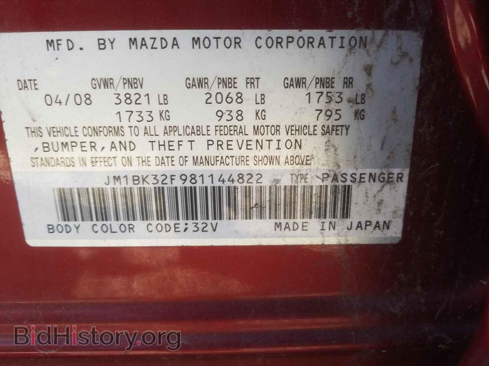 2008 MAZDA 3 - VIN: JM1BK32F981144822 - Фото 10