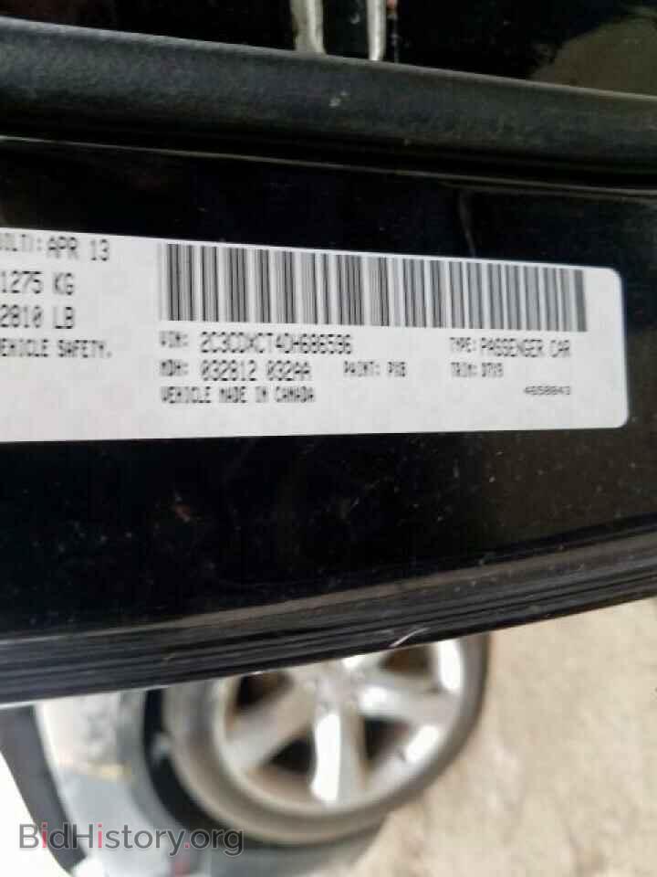 Photo 2C3CDXCT4DH686596 - DODGE CHARGER 2013