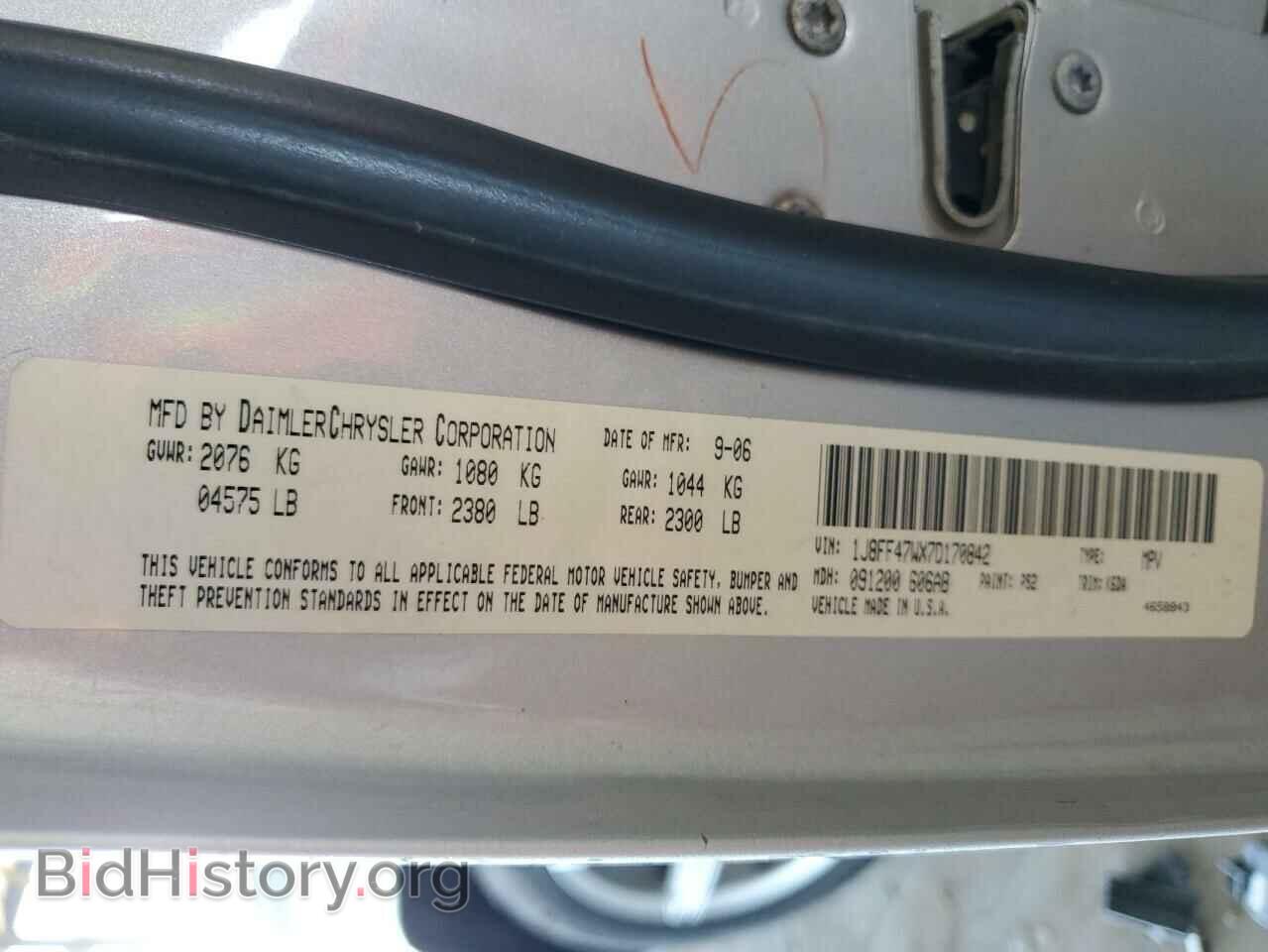 2007 JEEP COMPASS - VIN: 1J8FF47WX7D170842 - Фото 12