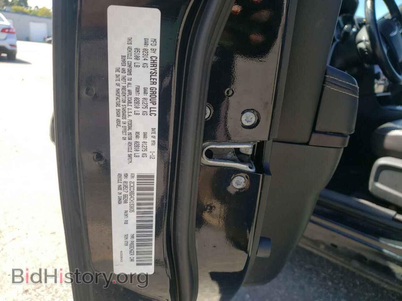 2012 CHRYSLER 300 - VIN: 2C3CCABG4CH193035 - Фото 10