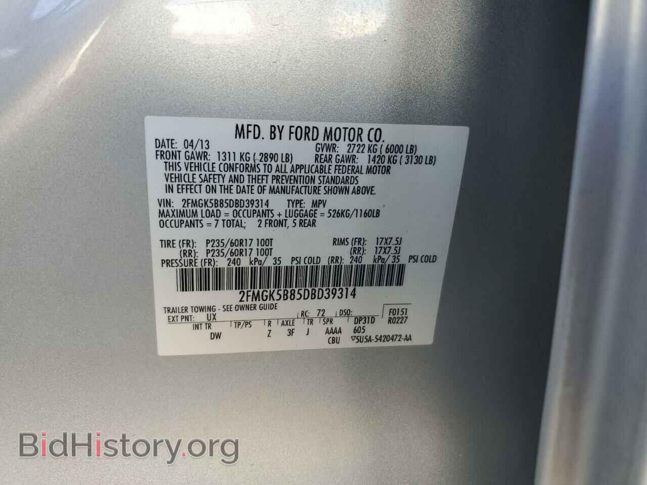 2013 FORD FLEX - VIN: 2FMGK5B85DBD39314 - Photo 14