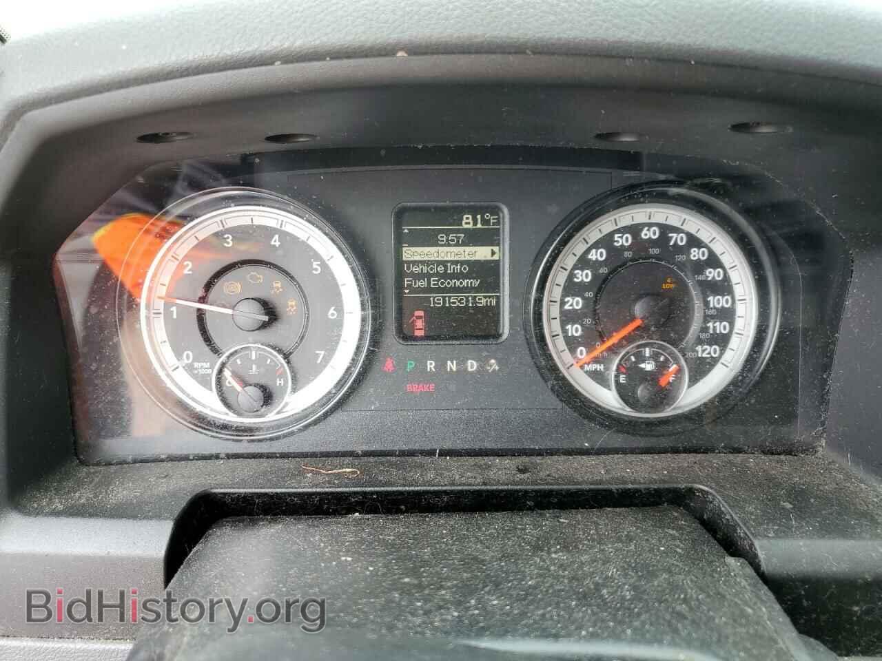 2015 RAM 1500 - VIN: 1C6RR7ST9FS685455 - Photo 9