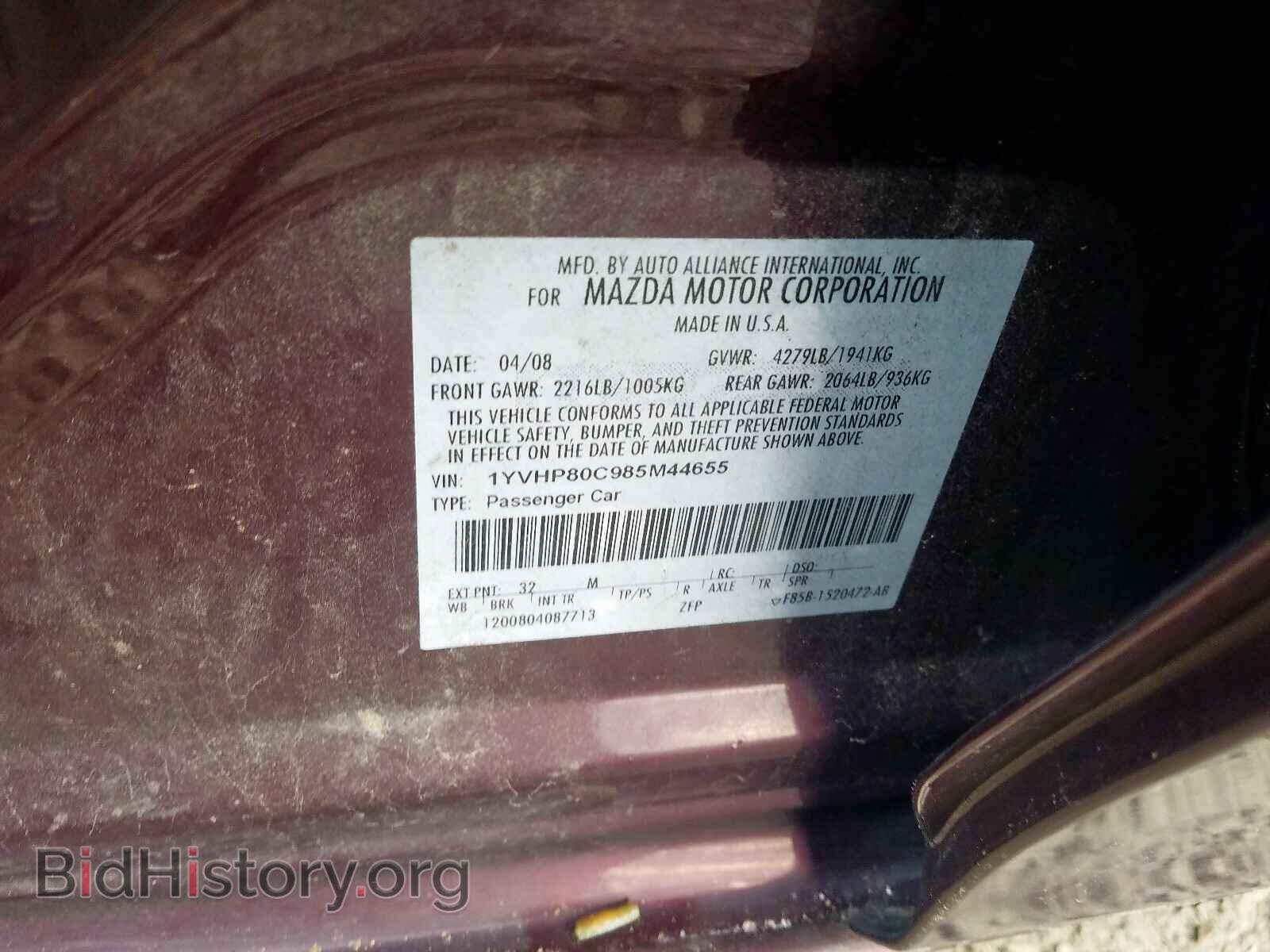 2008 MAZDA 6 - VIN: 1YVHP80C985M44655 - Фото 10