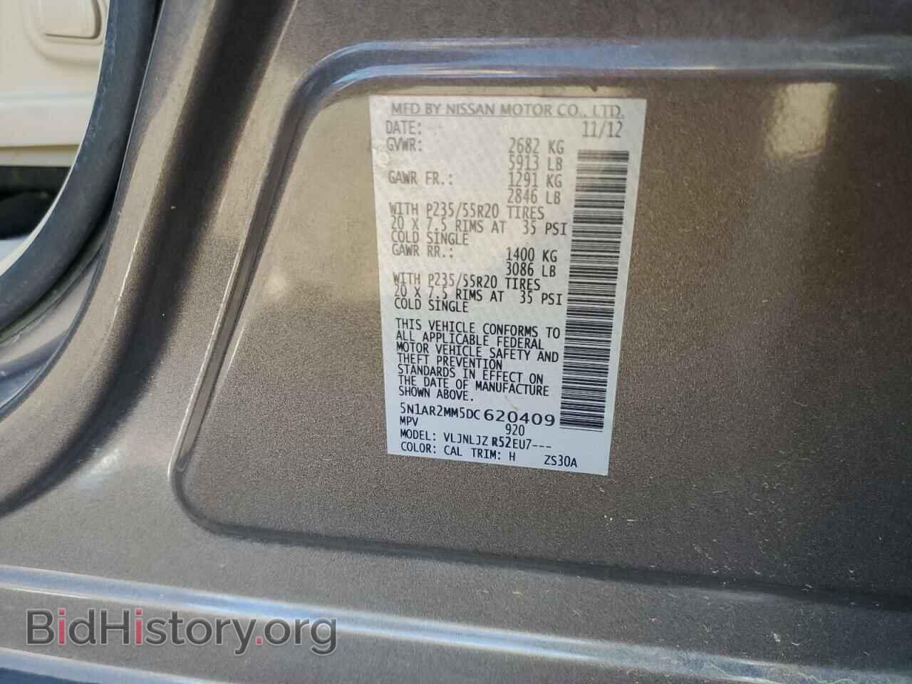 2013 NISSAN PATHFINDER - VIN: 5N1AR2MM5DC620409 - Фото 10