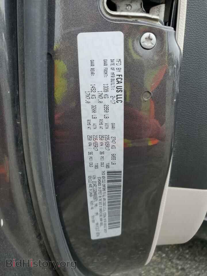 2017 CHRYSLER PACIFICA - VIN: 2C4RC1DG9HR665671 - Photo 13