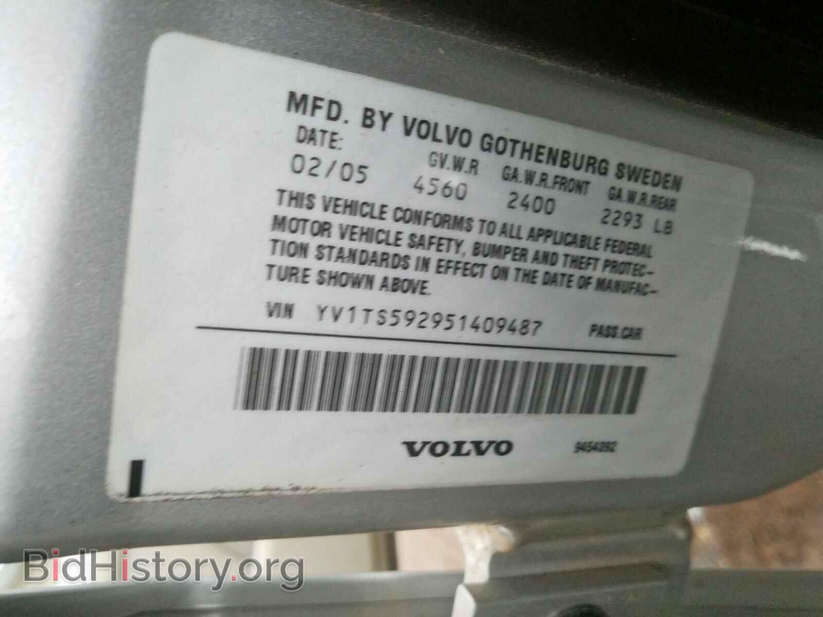 2005 VOLVO S80 - VIN: YV1TS592951409487 - Фото 10