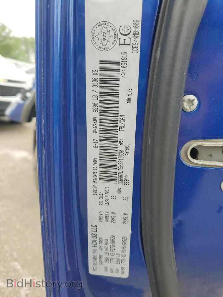 2017 RAM 1500 - VIN: 1C6RR7LT5HS813630 - Фото 12