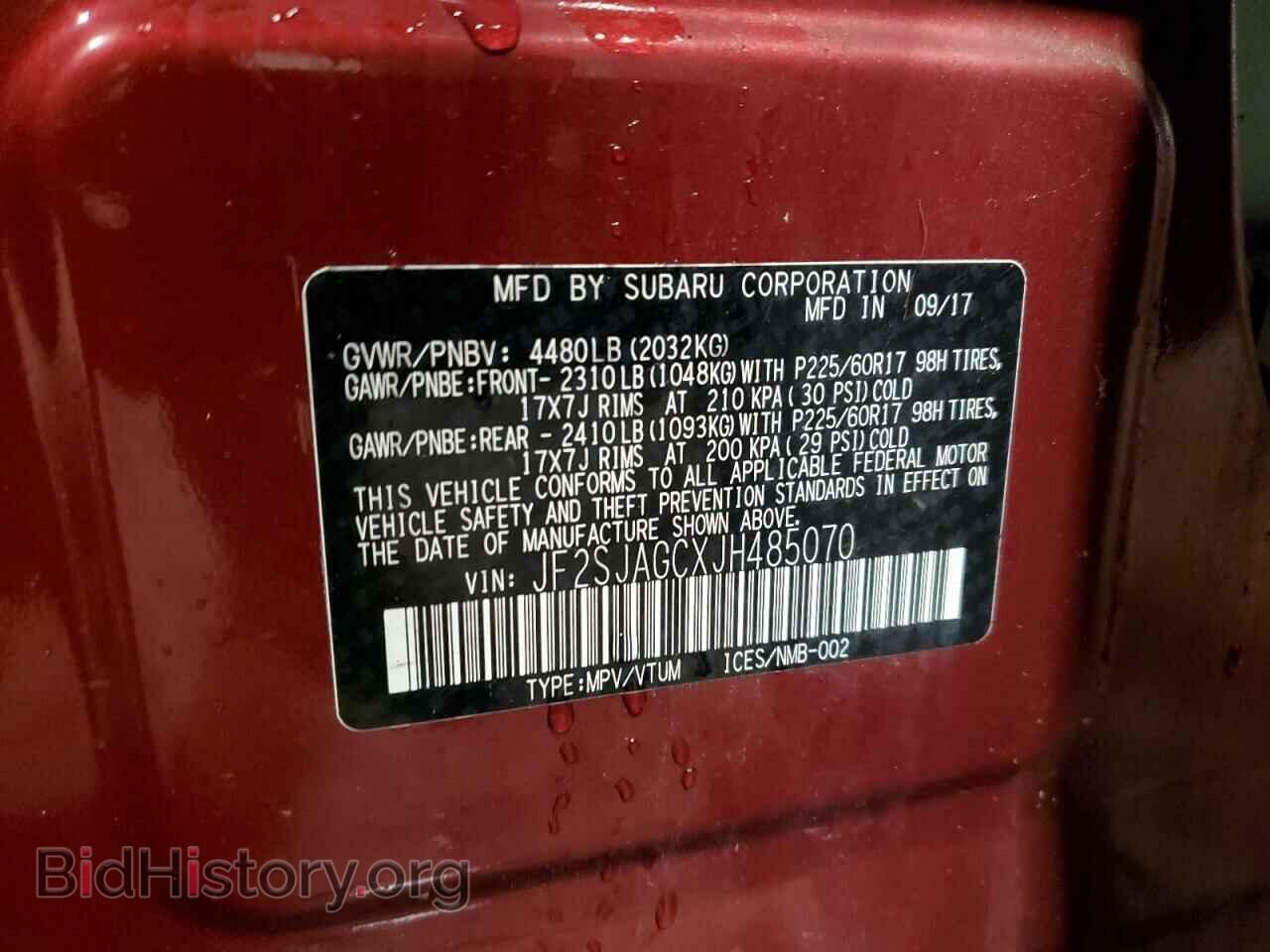 2018 SUBARU FORESTER - VIN: JF2SJAGCXJH485070 - Фото 10