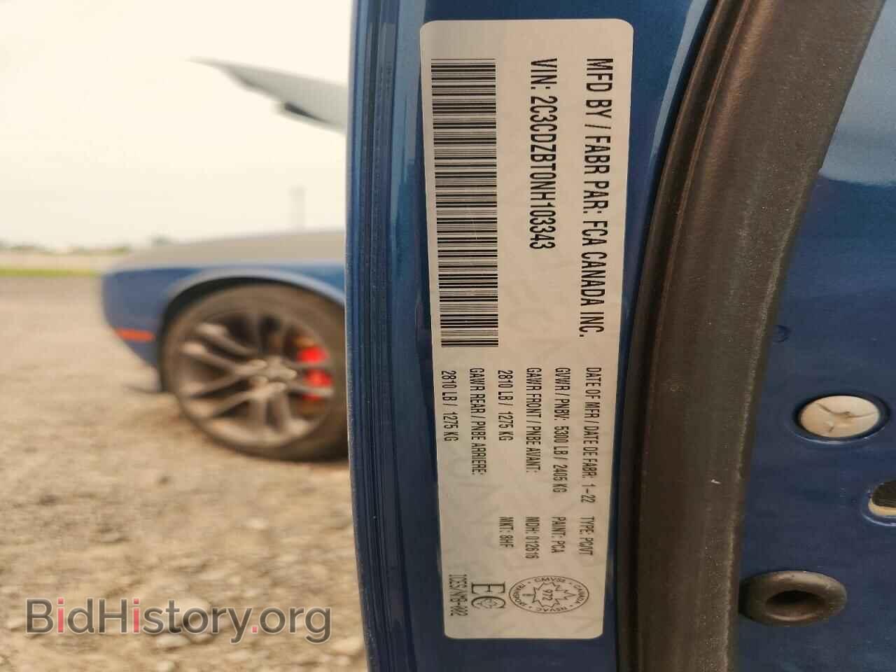 2022 DODGE CHALLENGER - VIN: 2C3CDZBT0NH103343 - Фото 13