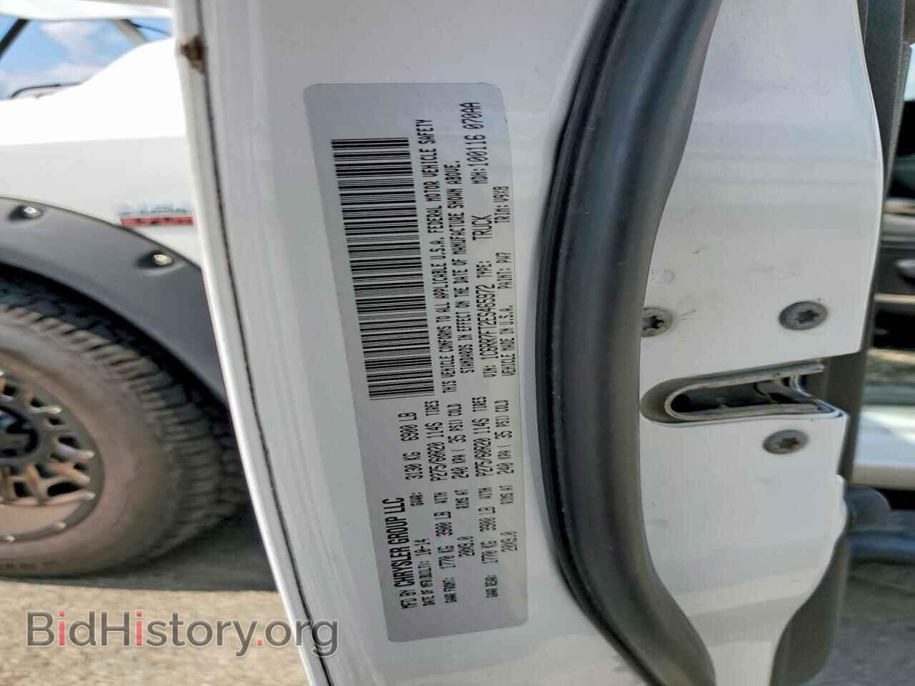 2014 RAM 1500 - VIN: 1C6RR7FT2ES465972 - Фото 12