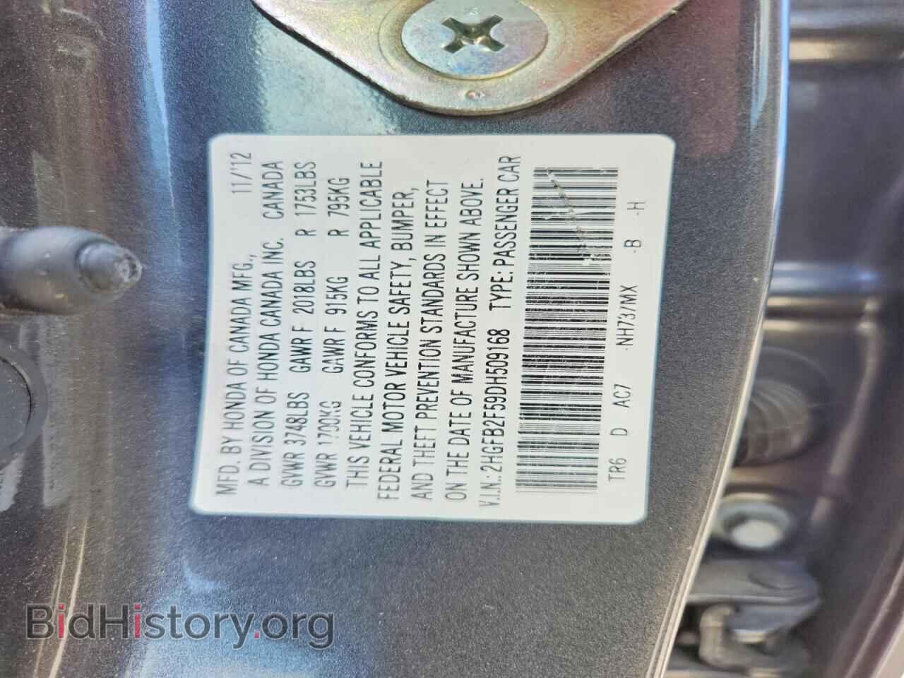 2013 HONDA CIVIC - VIN: 2HGFB2F59DH509168 - Фото 12