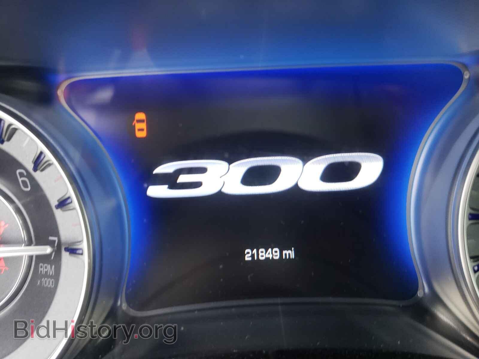 2021 CHRYSLER 300 - VIN: 2C3CCABG7MH545879 - Фото 8