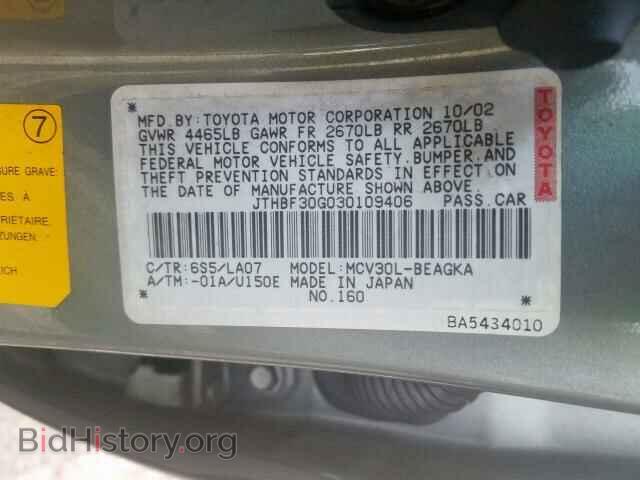2003 LEXUS ES300 - VIN: JTHBF30G030109406 - Фото 10