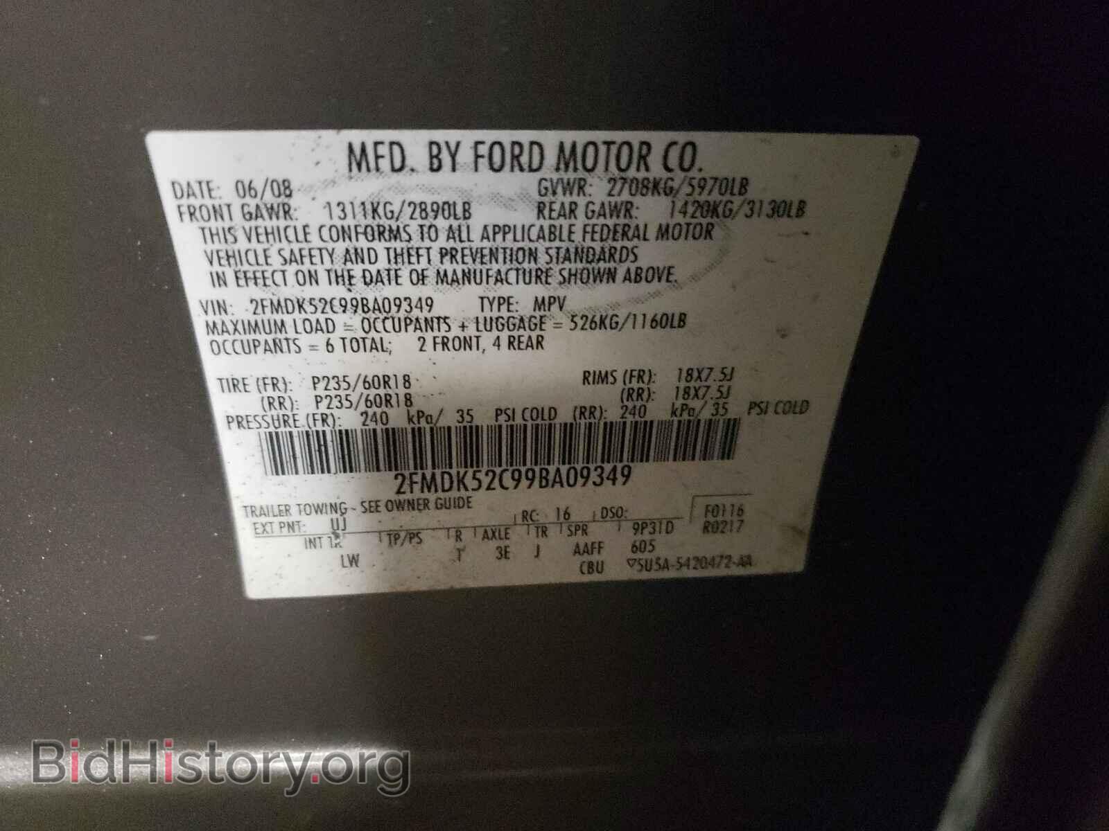 2009 FORD FLEX - VIN: 2FMDK52C99BA09349 - Фото 10