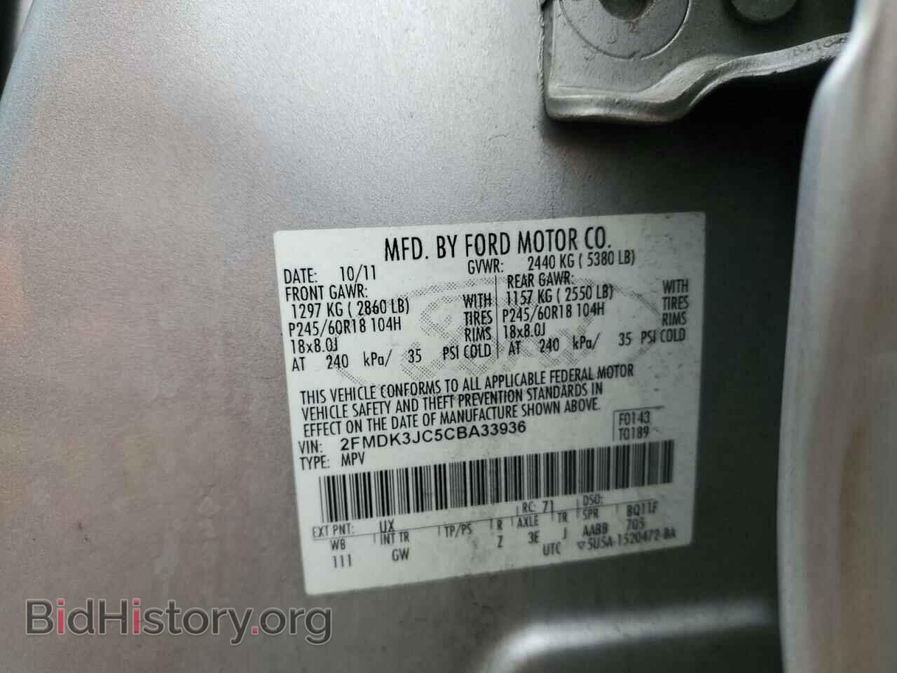 2012 FORD EDGE - VIN: 2FMDK3JC5CBA33936 - Photo 12