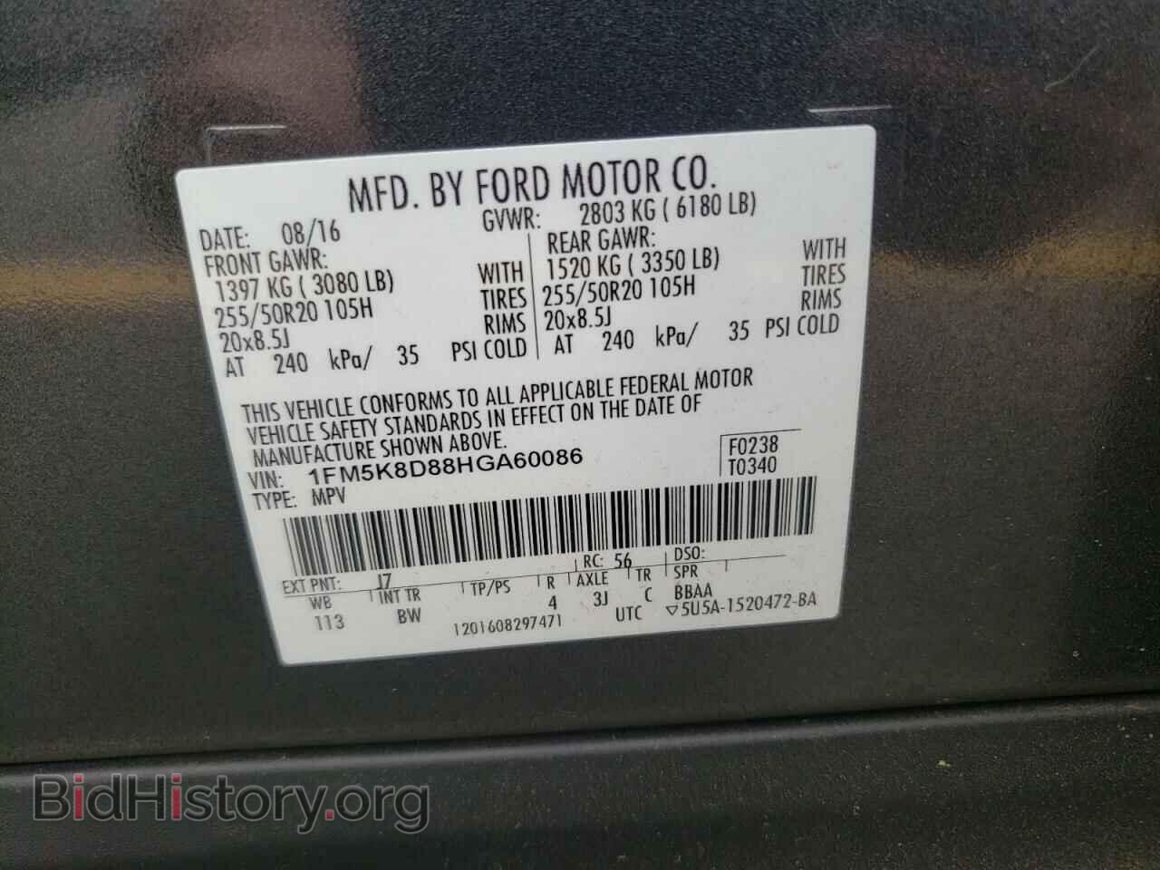 2017 FORD EXPLORER - VIN: 1FM5K8D88HGA60086 - Photo 14