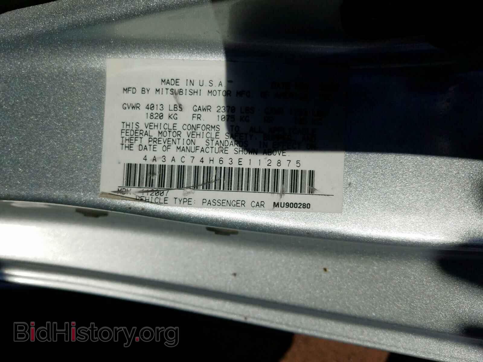 2003 MITSUBISHI ECLIPSE - VIN: 4A3AC74H63E112875 - Фото 10