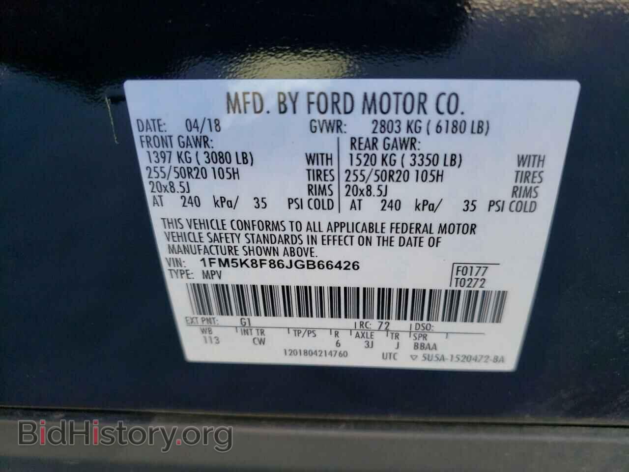 2018 FORD EXPLORER - VIN: 1FM5K8F86JGB66426 - Фото 10