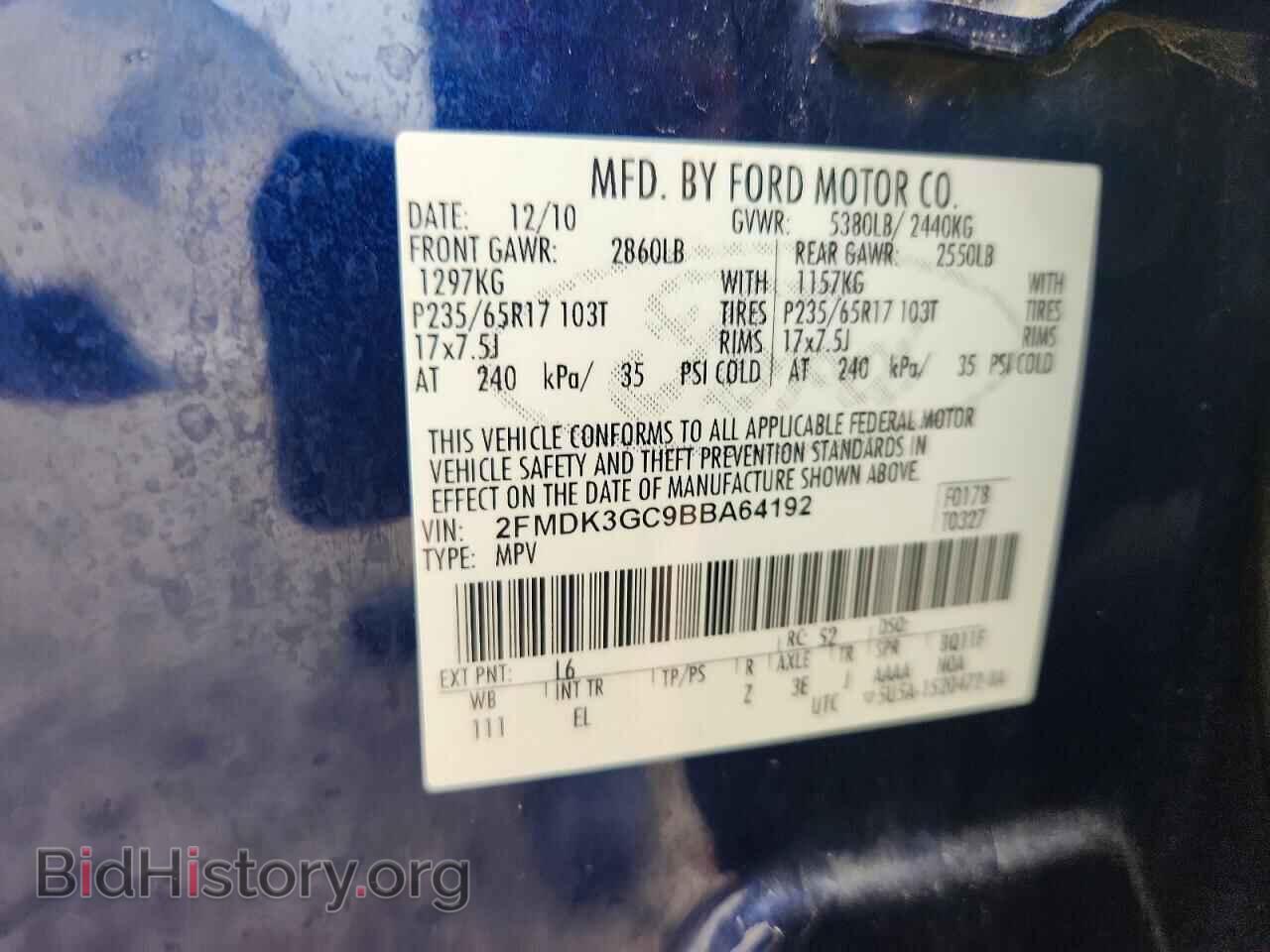 2011 FORD EDGE - VIN: 2FMDK3GC9BBA64192 - Фото 12