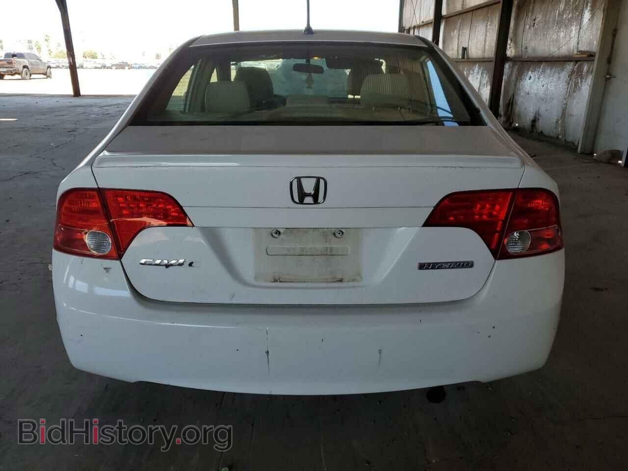 2008 HONDA CIVIC - VIN: JHMFA36298S019887 - Фото 5