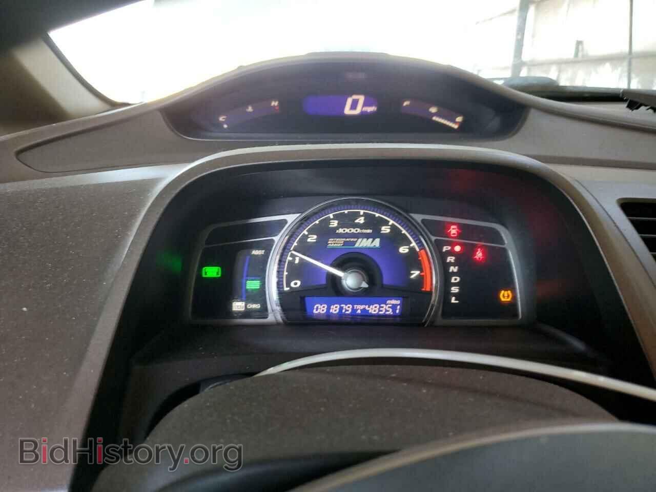 2008 HONDA CIVIC - VIN: JHMFA36298S019887 - Фото 8