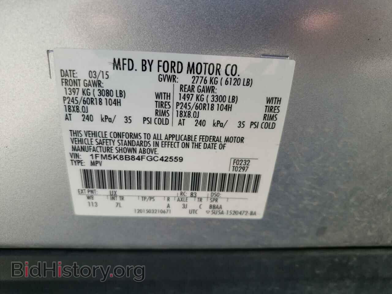 2015 FORD EXPLORER - VIN: 1FM5K8B84FGC42559 - Фото 10