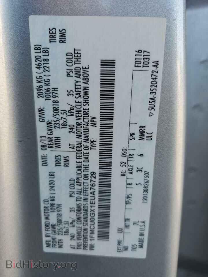 2014 FORD ESCAPE - VIN: 1FMCU0GX1EUA76729 - Фото 10