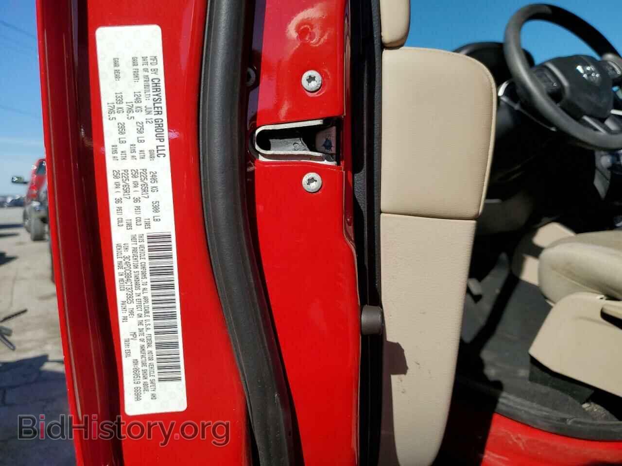 2012 DODGE JOURNEY - VIN: 3C4PDCBB4CT373925 - Фото 10