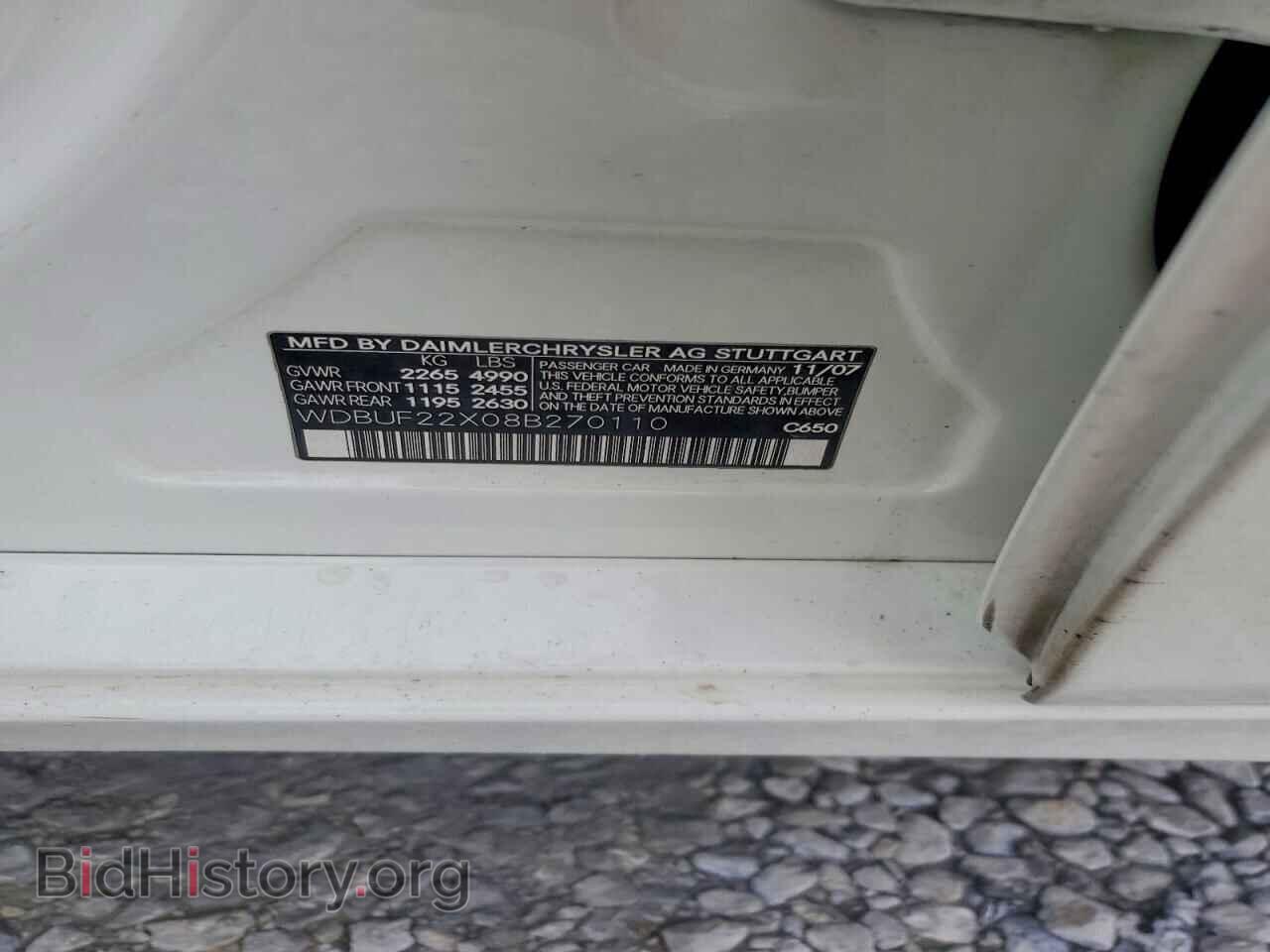 2008 MERCEDES-BENZ E-CLASS - VIN: WDBUF22X08B270110 - Фото 13
