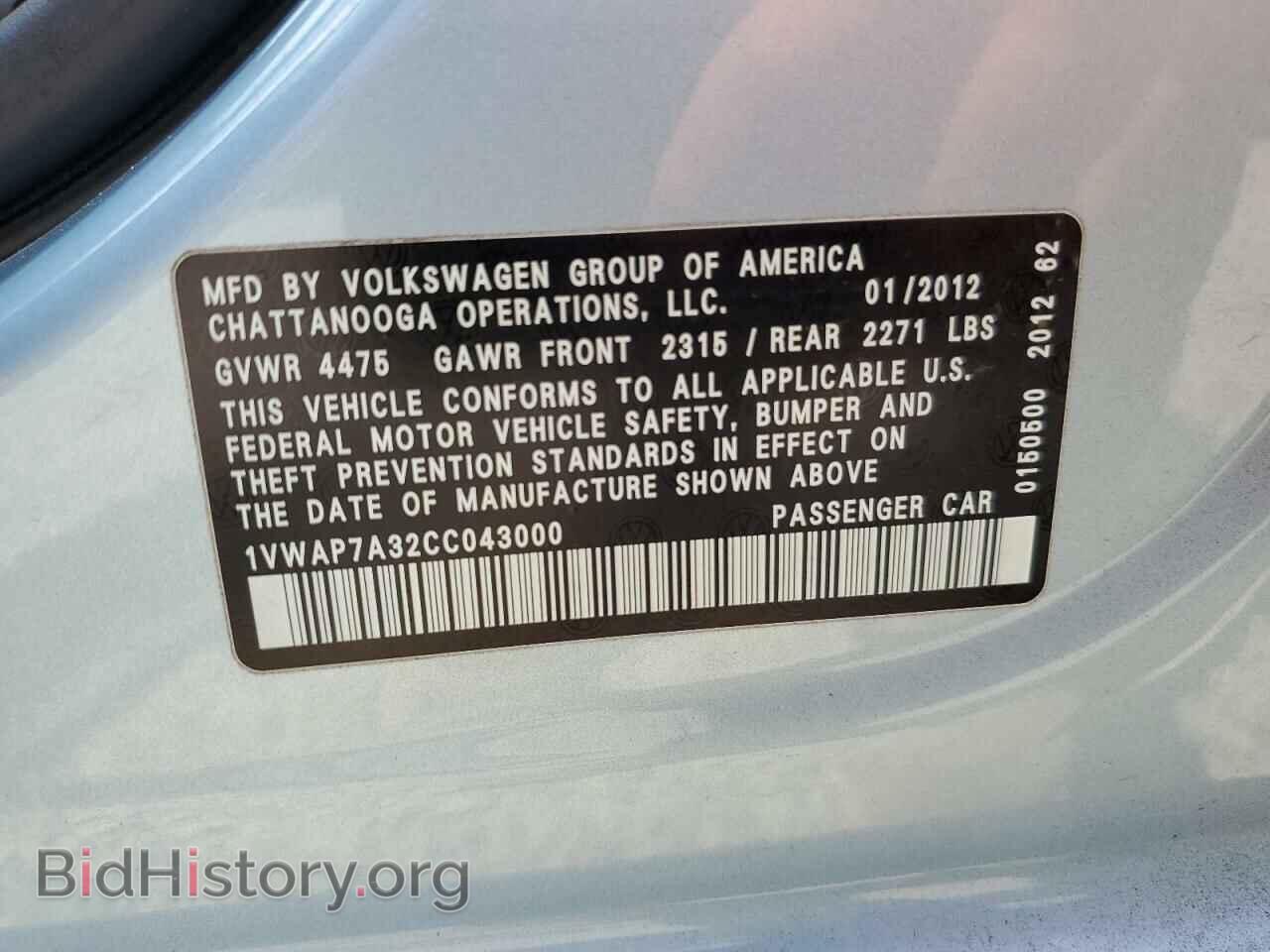 2012 VOLKSWAGEN PASSAT - VIN: 1VWAP7A32CC043000 - Фото 12