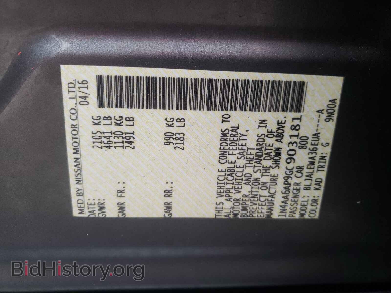 2016 NISSAN MAXIMA - VIN: 1N4AA6AP9GC903181 - Фото 10