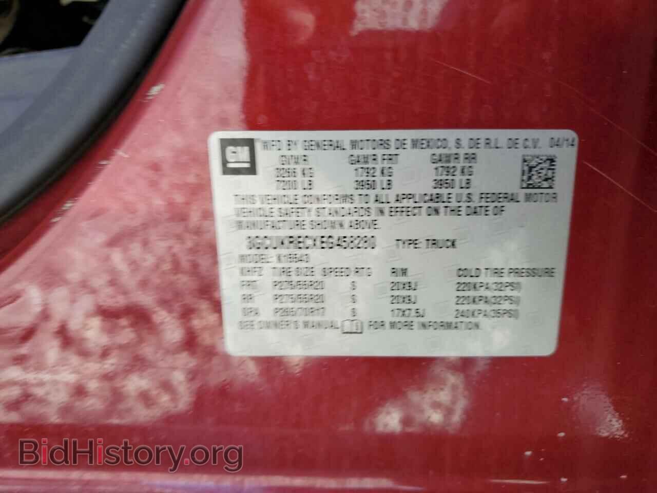 2014 CHEVROLET ALL Models - VIN: 3GCUKRECXEG458280 - Фото 12