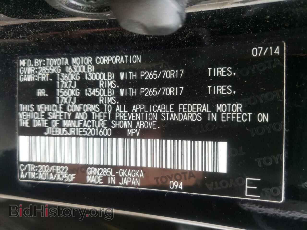 2014 TOYOTA 4RUNNER - VIN: JTEBU5JR1E5201600 - Фото 10