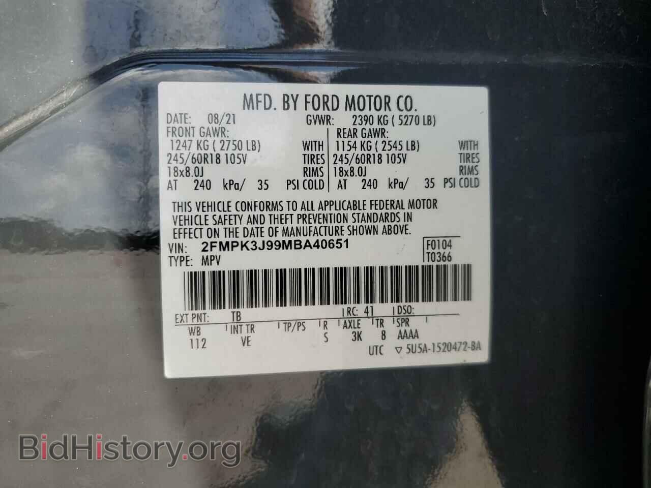 2021 FORD EDGE - VIN: 2FMPK3J99MBA40651 - Фото 13