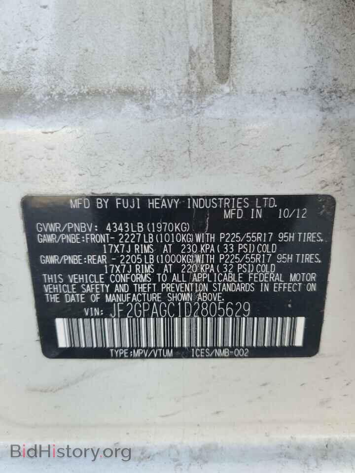 2013 SUBARU XV - VIN: JF2GPAGC1D2805629 - Фото 13