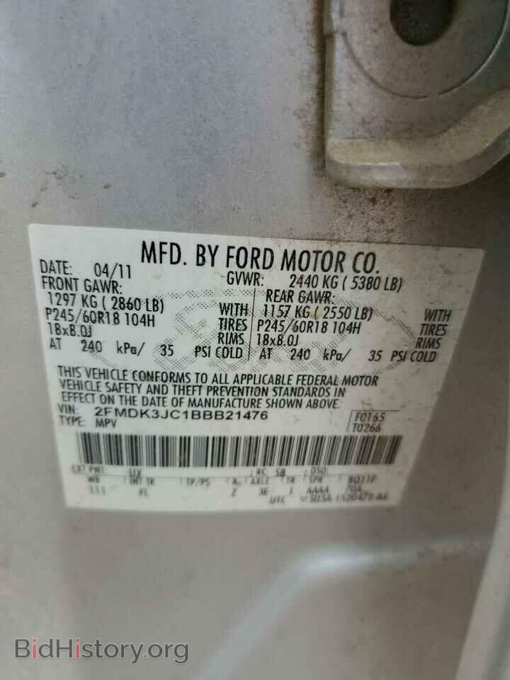 2011 FORD EDGE - VIN: 2FMDK3JC1BBB21476 - Фото 13
