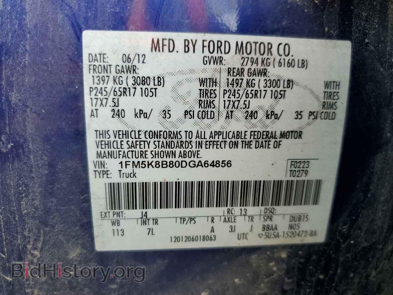 2013 FORD EXPLORER - VIN: 1FM5K8B80DGA64856 - Фото 14