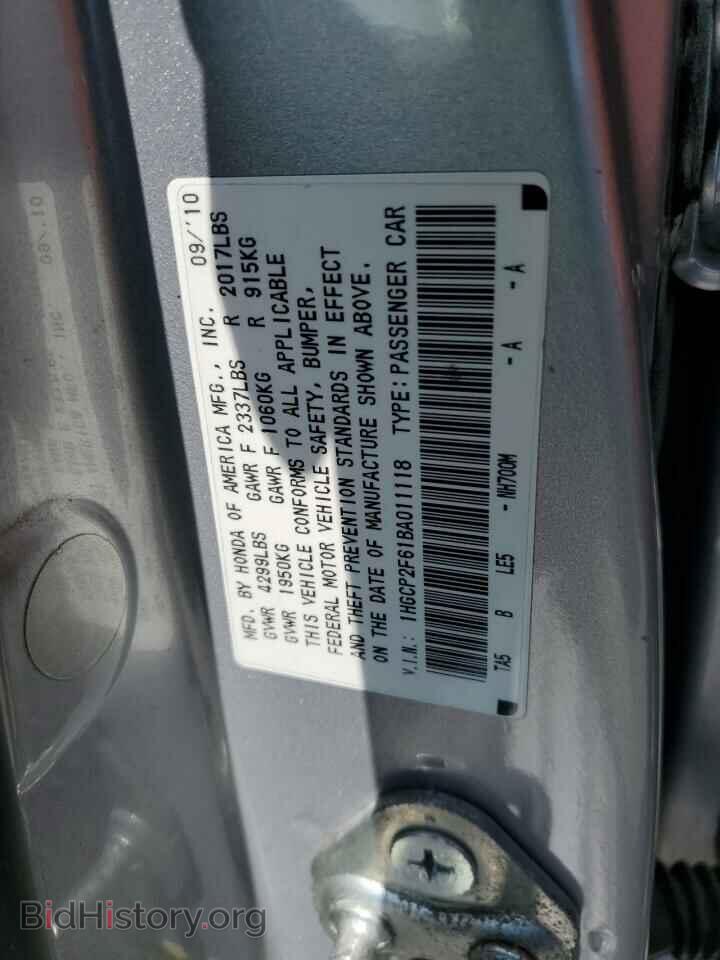 2011 HONDA ACCORD - VIN: 1HGCP2F61BA011118 - Фото 12