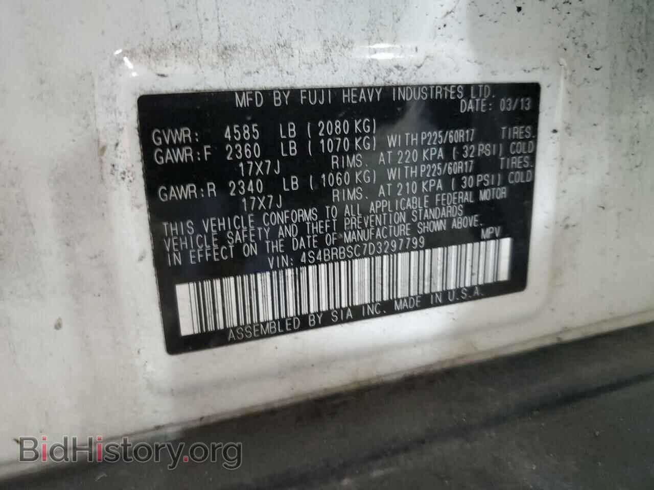2013 SUBARU OUTBACK - VIN: 4S4BRBSC7D3297799 - Фото 12